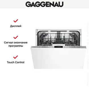 Встраиваемая посудомоечная машина Gaggenau DF271160 фото 2 в Ростове-на-Дону Встраиваемая посудомоечная машина Gaggenau DF271160 фото 2 в Ростове-на-Дону