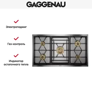 Варочная панель Gaggenau VG 491-210 фото 3 в Ростове-на-Дону Варочная панель Gaggenau VG 491-210 фото 3 в Ростове-на-Дону