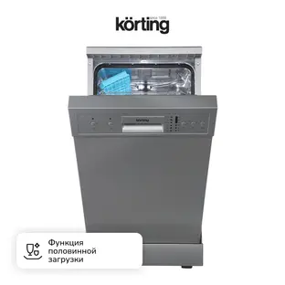 Отдельностоящая посудомоечная машина Korting KDF 45240 S фото 1 в Ростове-на-Дону Отдельностоящая посудомоечная машина Korting KDF 45240 S фото 1 в Ростове-на-Дону