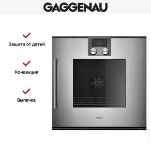 Духовой шкаф Gaggenau BOP220112 фото 3 в Ростове-на-Дону