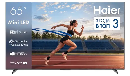 Телевизор HAIER 65H8GUX фото 1 в Ростове-на-Дону