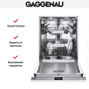 Встраиваемая посудомоечная машина Gaggenau DF480163F фото 2 в Ростове-на-Дону Встраиваемая посудомоечная машина Gaggenau DF480163F фото 2 в Ростове-на-Дону