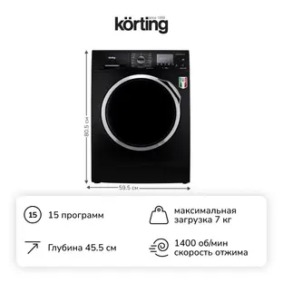 Стиральная машина Korting KWM 45ID1477 N фото 2 в Ростове-на-Дону