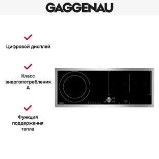 Варочная панель Gaggenau CI 290-110 фото 3 в Ростове-на-Дону