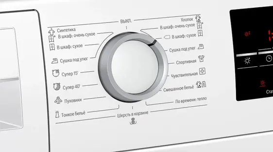 Сушильная машина Bosch WTG86401OE фото 3 в Ростове-на-Дону
