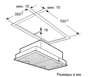 Встраиваемая вытяжка NEFF D5855X1 фото 3 в Ростове-на-Дону