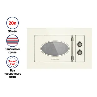 Встраиваемая микроволновая печь Maunfeld JBMO.20.5GRIB фото 3 в Ростове-на-Дону