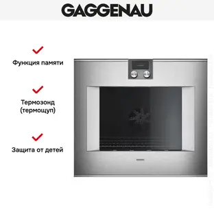 Духовой шкаф Gaggenau BO481112 фото 3 в Ростове-на-Дону