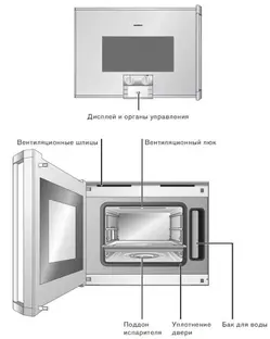 Духовой шкаф-пароварка Gaggenau BS 221-100 фото 2 в Ростове-на-Дону