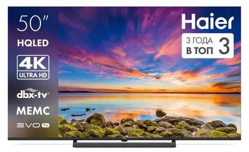 Телевизор HAIER 50H6GUX фото 1 в Ростове-на-Дону