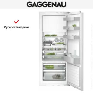 Встраиваемый холодильник Gaggenau RT 249-203 фото 2 в Ростове-на-Дону Встраиваемый холодильник Gaggenau RT 249-203 фото 2 в Ростове-на-Дону