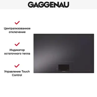 Варочная панель Gaggenau CX482100 фото 3 в Ростове-на-Дону