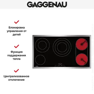 Cтеклокерамическая панель Gaggenau CE291111 фото 2 в Ростове-на-Дону Cтеклокерамическая панель Gaggenau CE291111 фото 2 в Ростове-на-Дону
