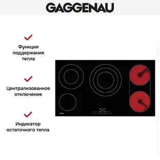 Варочная панель Gaggenau CE 291-100 фото 3 в Ростове-на-Дону
