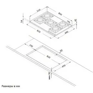 Газовая варочная панель Korting HG 965 CTRB фото 3 в Ростове-на-Дону