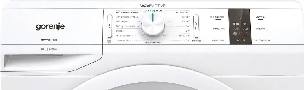 Стиральная машина Gorenje WP6YS2/IR фото 2 в Ростове-на-Дону