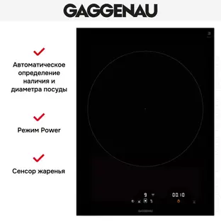 Индукционная варочная панель Gaggenau VI414103 фото 3 в Ростове-на-Дону