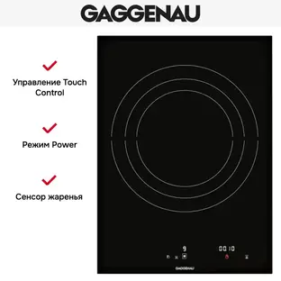 Варочная панель Gaggenau CI 414-101 фото 3 в Ростове-на-Дону