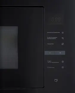 Микроволновая печь Midea MI10250GB фото 2 в Ростове-на-Дону