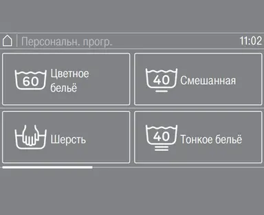 Профессиональная стиральная машина Miele PWM 908 EL DP фото 2 в Ростове-на-Дону