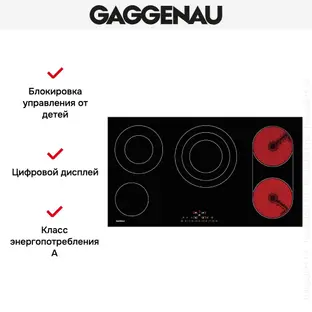 Варочная панель Gaggenau CE 291-100 фото 2 в Ростове-на-Дону