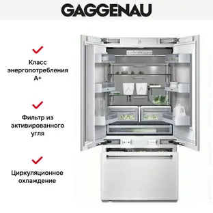 Встраиваемый холодильник Gaggenau RY 492-301 фото 3 в Ростове-на-Дону