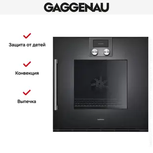 Духовой шкаф Gaggenau BOP220102 фото 3 в Ростове-на-Дону