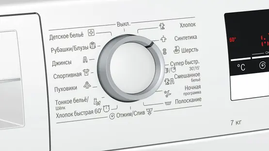 Стиральная машина Bosch WLL24266OE фото 3 в Ростове-на-Дону