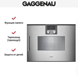 Пароварка Gaggenau BSP270111 фото 3 в Ростове-на-Дону
