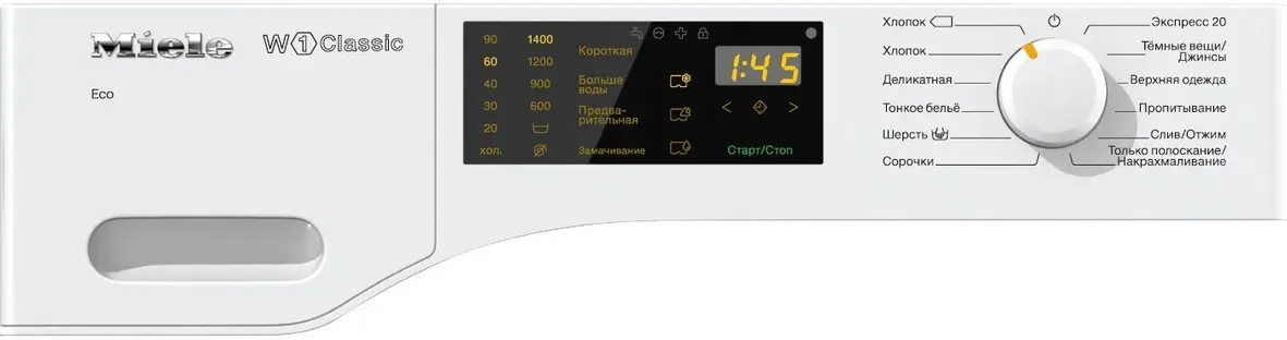 Стиральная машина Miele WDB020 серии W1 Classic фото 2 в Ростове-на-Дону