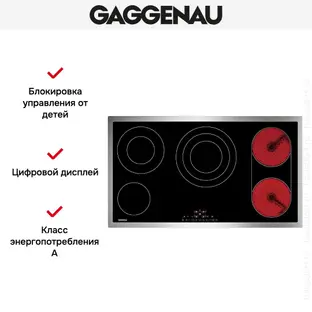Варочная панель Gaggenau CE 291-110 фото 3 в Ростове-на-Дону