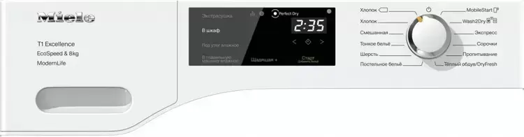 Сушильная машина Miele TEF665WP фото 2 в Ростове-на-Дону