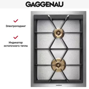 Варочная панель Gaggenau VG 425-211 фото 3 в Ростове-на-Дону Варочная панель Gaggenau VG 425-211 фото 3 в Ростове-на-Дону