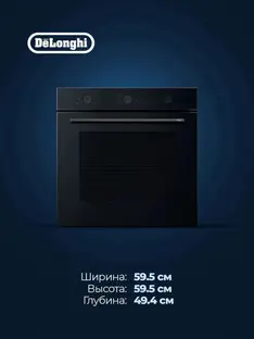 Духовой шкаф DeLonghi DEO 735 NB ROBERTA фото 3 в Ростове-на-Дону