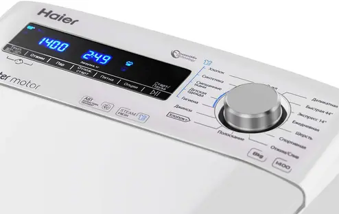 Стиральная машина Haier RTXS G584TMH-07 фото 3 в Ростове-на-Дону
