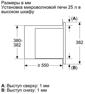 Встраиваемая микроволновая печь Bosch BEL653MS3 фото 3 в Ростове-на-Дону