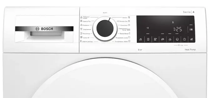 Сушильная машина Bosch WQG24100OE фото 2 в Ростове-на-Дону