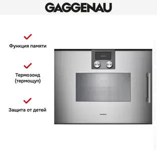 Пароварка Gaggenau BSP271111 фото 3 в Ростове-на-Дону