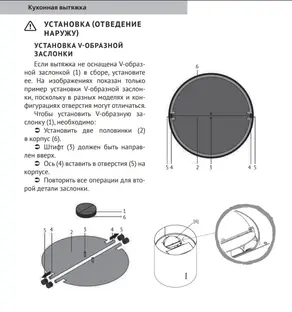 Вытяжка Kuppersberg TUBA 35 B фото 2 в Ростове-на-Дону Вытяжка Kuppersberg TUBA 35 B фото 2 в Ростове-на-Дону