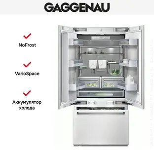 Встраиваемый холодильник Gaggenau RY 492-301 фото 2 в Ростове-на-Дону