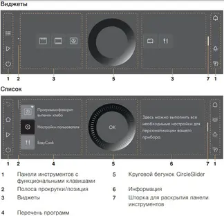Духовой шкаф V-ZUG Combair V6000 45 черное стекло/AutoDoor C6T-21067 фото 3 в Ростове-на-Дону Духовой шкаф V-ZUG Combair V6000 45 черное стекло/AutoDoor C6T-21067 фото 3 в Ростове-на-Дону