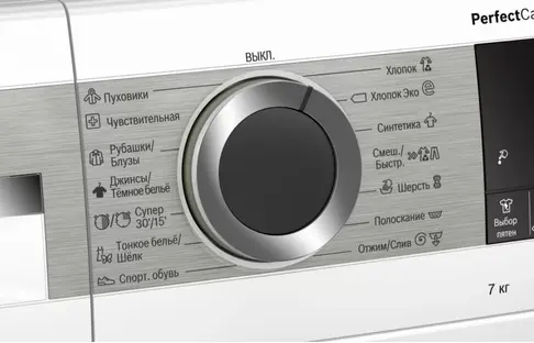 Стиральная машина Bosch WHA222XEOE фото 3 в Ростове-на-Дону
