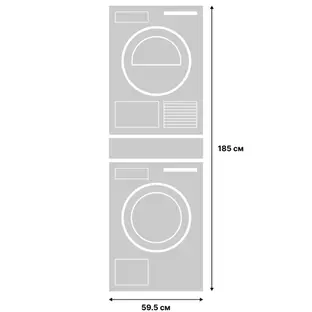 Asko Logic 12 (стиральная машина W4086C.T/3 + сушильная машина T408HD.T.P + выдвижная полка с корзиной HDB1153T) фото 2 в Ростове-на-Дону