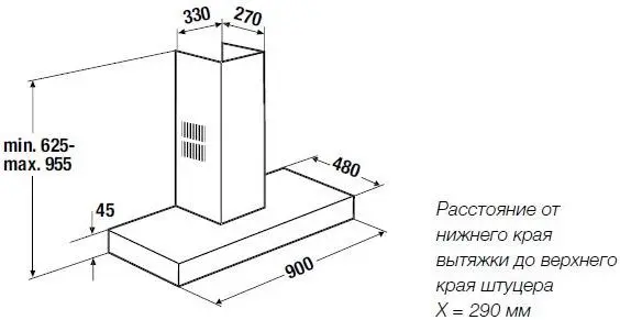 Вытяжка Kuppersbusch DW 9500.0 W фото 2 в Ростове-на-Дону