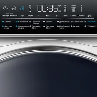 Стиральная машина Haier HW100-BP14986E фото 3 в Ростове-на-Дону