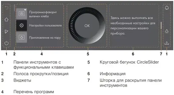 Паровой шкаф V-ZUG CombiSteamer V6000 45 черное стекло/AutoDoor CS6T-23043 фото 3 в Ростове-на-Дону Паровой шкаф V-ZUG CombiSteamer V6000 45 черное стекло/AutoDoor CS6T-23043 фото 3 в Ростове-на-Дону