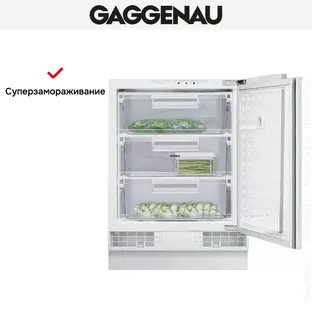 Встраиваемый холодильник Gaggenau RF 200-202 фото 3 в Ростове-на-Дону Встраиваемый холодильник Gaggenau RF 200-202 фото 3 в Ростове-на-Дону