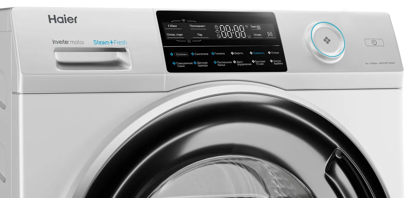 Стиральная машина Haier HW70-BP12969AE фото 4 в Ростове-на-Дону