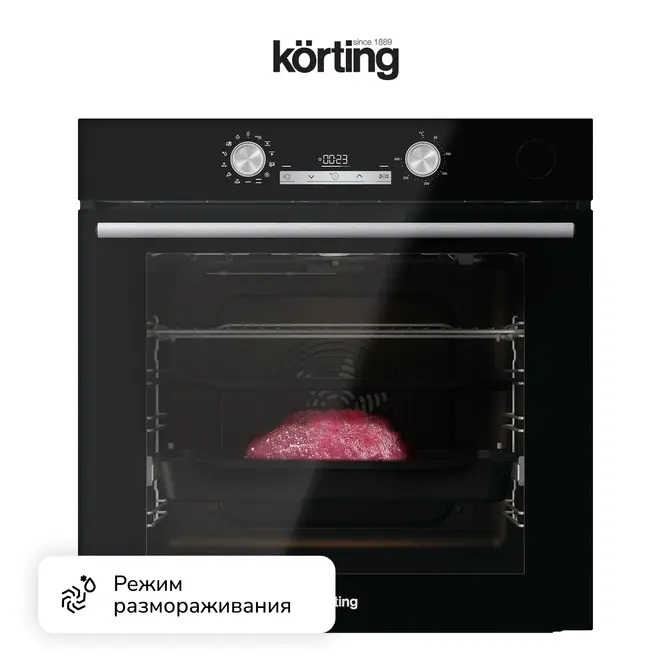 Духовой шкаф Korting OKB 8972 EN ST фото 4 в Ростове-на-Дону