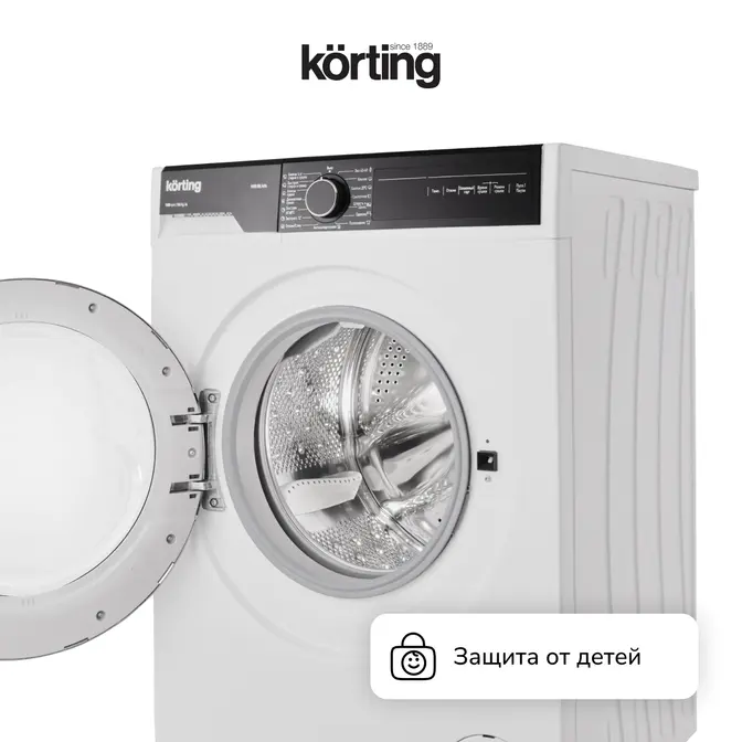 Стиральная машина с сушкой Korting KWD 58L1496 фото 7 в Ростове-на-Дону